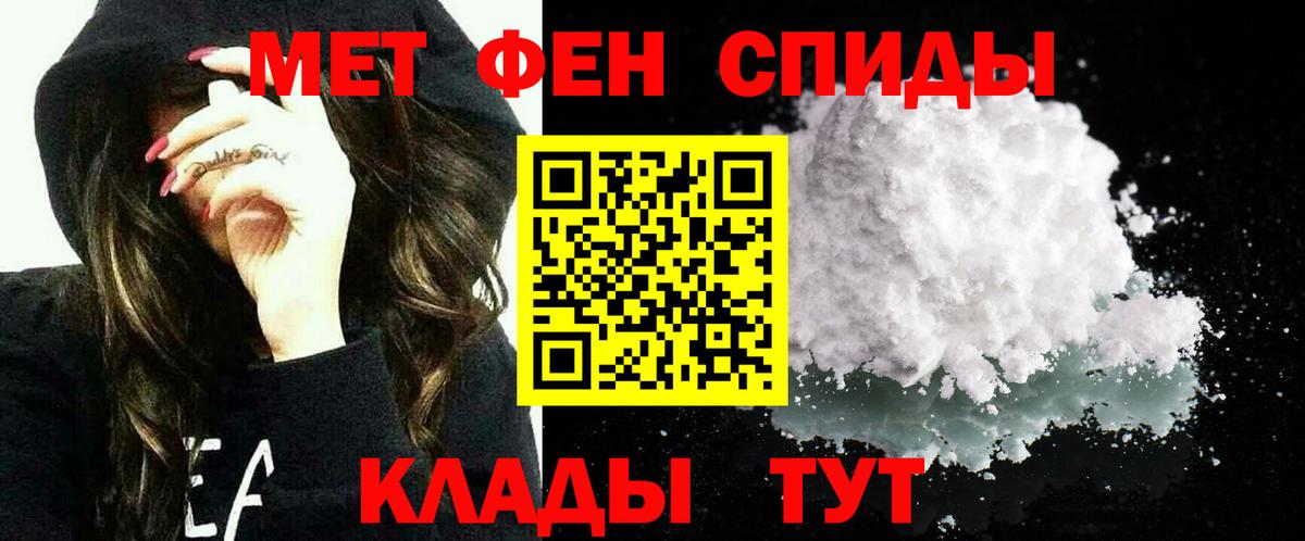 АМФЕТАМИН Premium Карасук