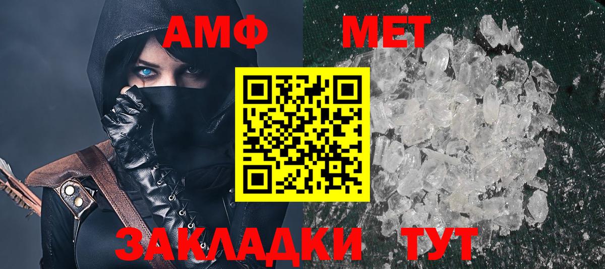 Карасук  Amphetamine  Вход с VPN  Amphetamine 97% 