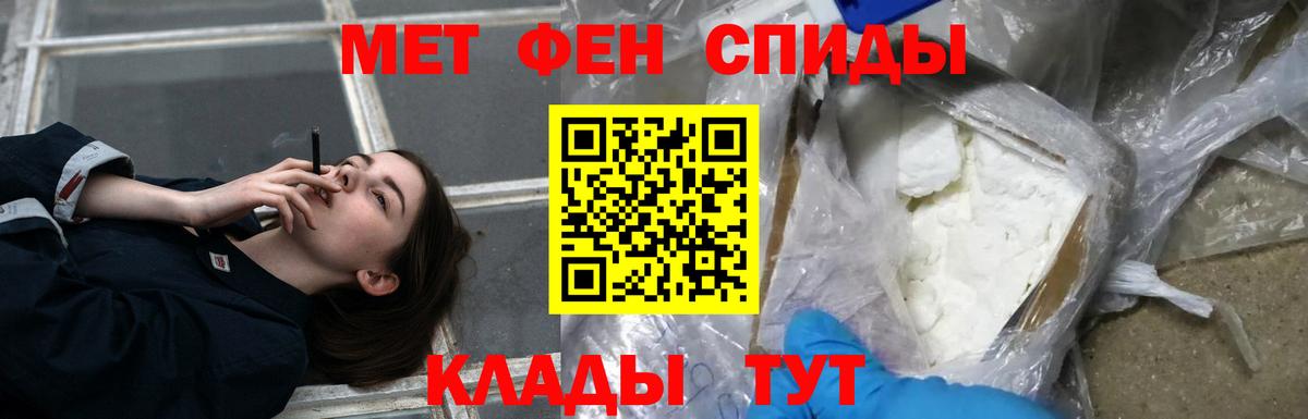 ТГК  Каннабис  Метадон  ГАШИШ  Вход с VPN  Cocaine  Карасук  Меф МЯУ МЯУ кристаллы 