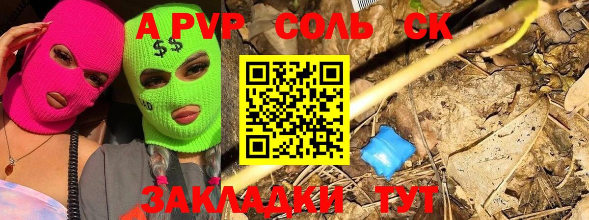 Карасук  Alfa_PVP крисы CK  А ПВП крисы CK  Вход с VPN 