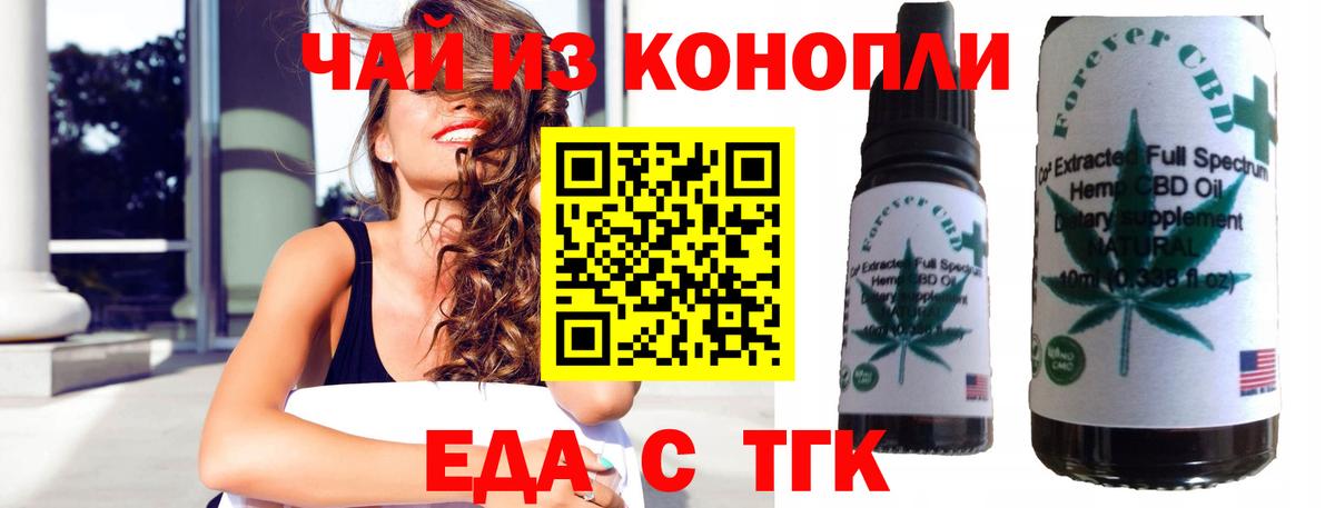 Карасук  Cannafood марихуана  Вход с VPN 