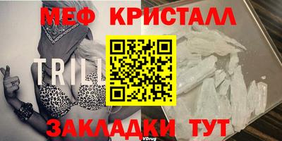 spice Будённовск