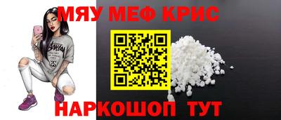 spice Будённовск