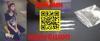 spice Будённовск