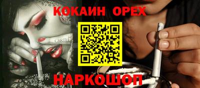 марихуана Бузулук