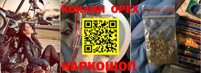 амфетамин Бугуруслан
