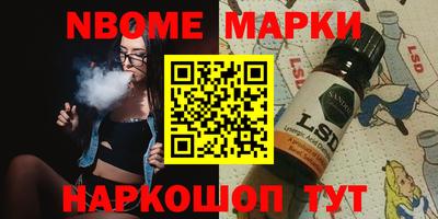 марихуана Бузулук