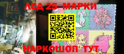 марихуана Бузулук