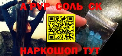 амфетамин Бугуруслан