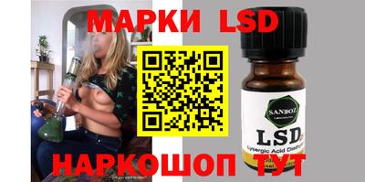 марихуана Бузулук