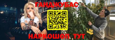 амфетамин Бугуруслан