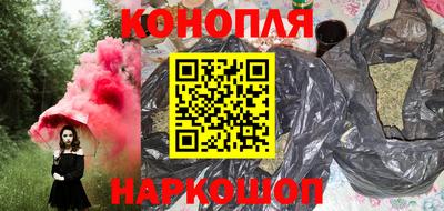 spice Будённовск