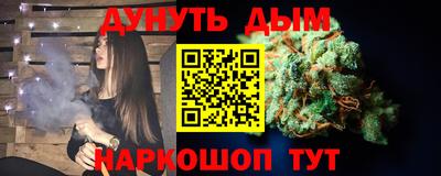 spice Будённовск