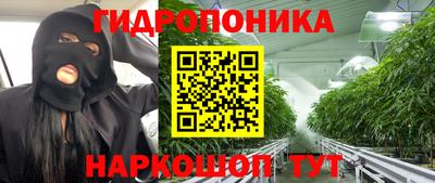 марихуана Бузулук