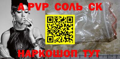 марихуана Бузулук