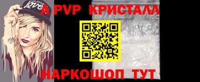 spice Будённовск