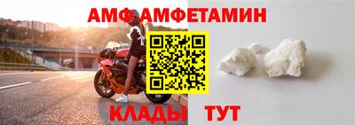 ALPHA PVP Волжск