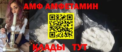 spice Будённовск
