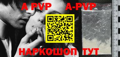 spice Будённовск