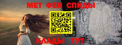 амфетамин Бугуруслан