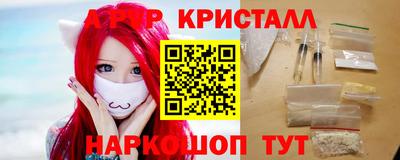 амфетамин Бугуруслан