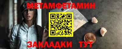амфетамин Бугуруслан