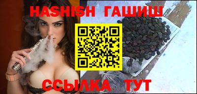 марихуана Бузулук