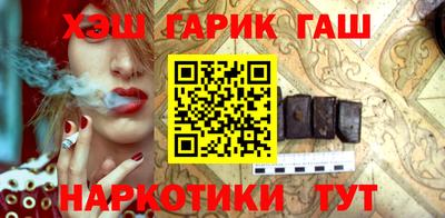 spice Будённовск