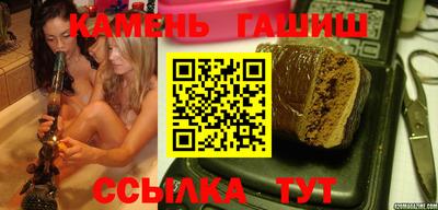 марихуана Бузулук