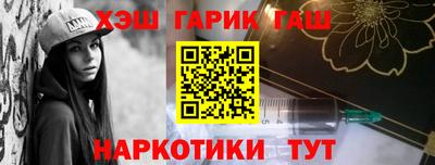 spice Будённовск