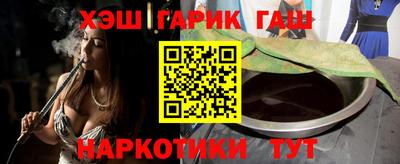 марихуана Бузулук