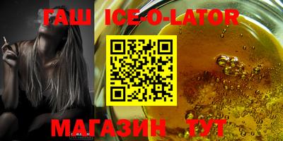 метамфетамин Кингисепп