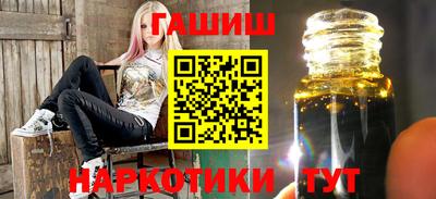 марихуана Бузулук