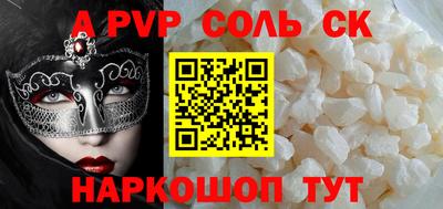 амфетамин Бугуруслан