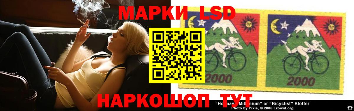 ЛСД экстази кислота Карасук