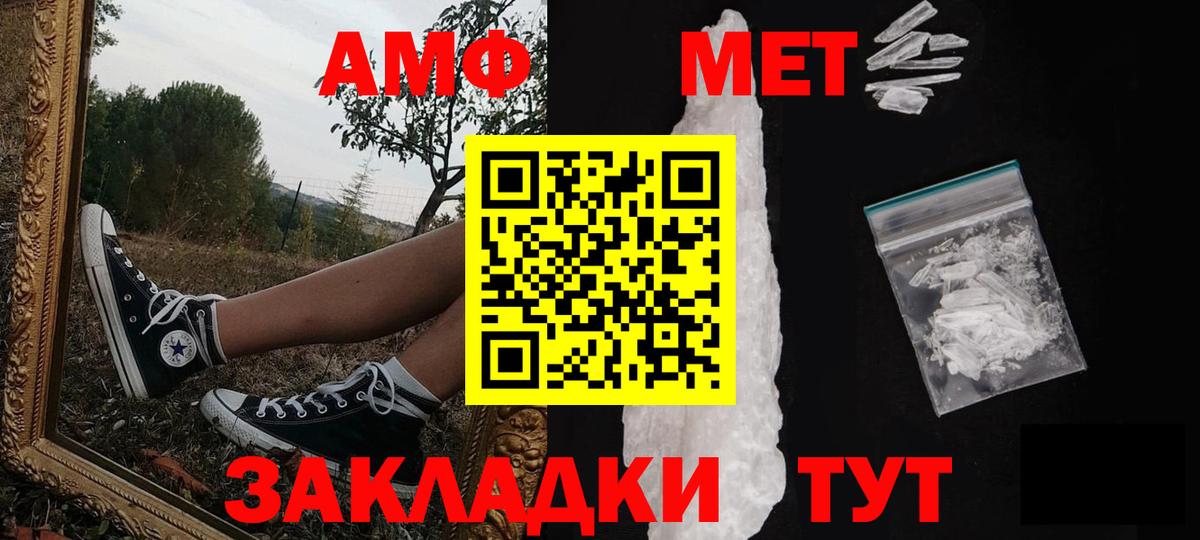 Метамфетамин пудра  Метамфетамин пудра  Вход с VPN  Карасук 
