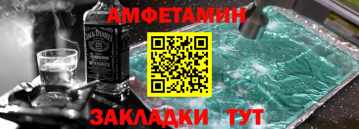 Первитин винт Карасук