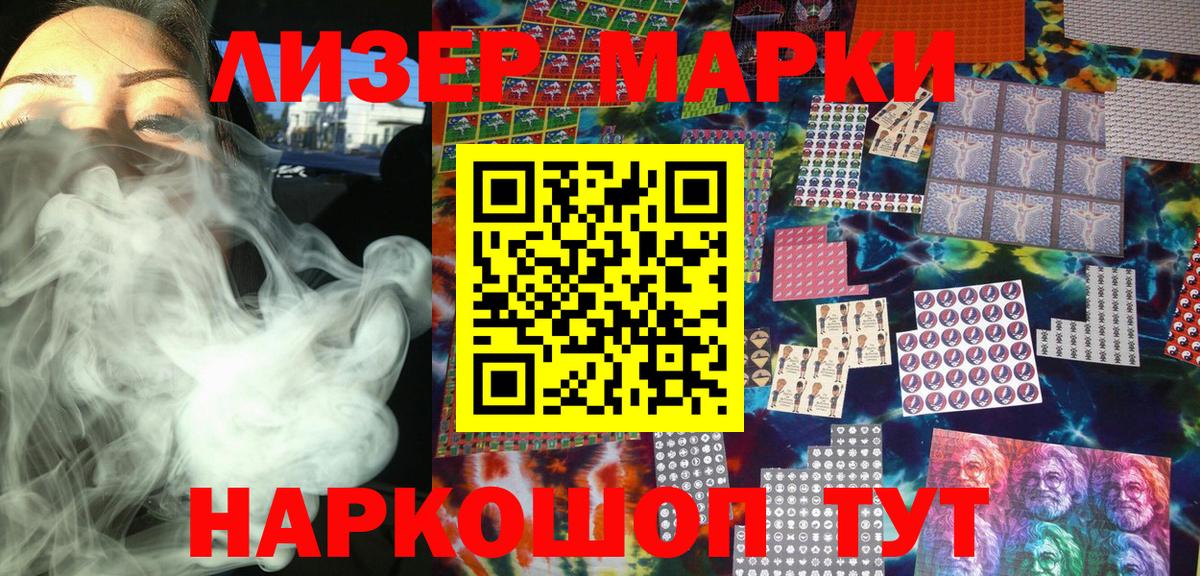 Карасук  Марки 25I-NBOMe 1,8мг  Вход с VPN  Марки 25I-NBOMe 1,8мг 