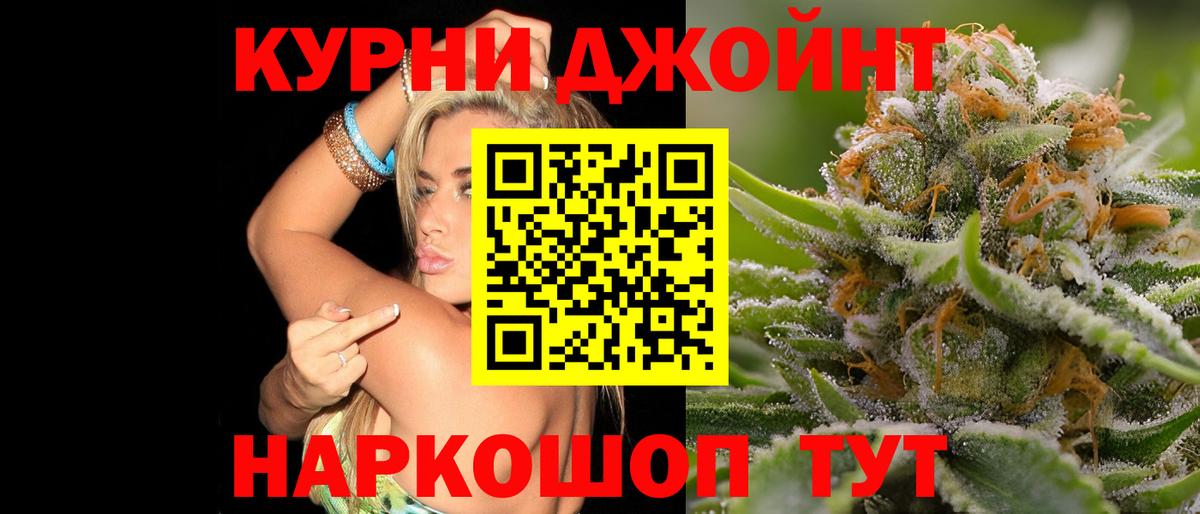 МАРИХУАНА AK-47  Вход с VPN  Карасук  Марихуана VHQ  Бошки Шишки OG Kush 